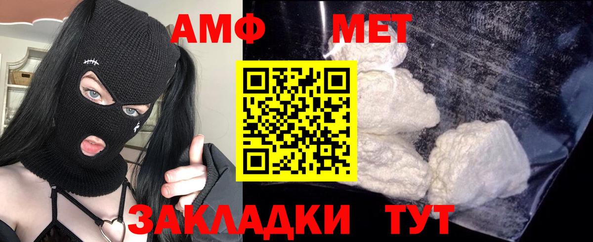 darknet клад  АМФ  Сальск  Вход с VPN  АМФЕТАМИН 97% 
