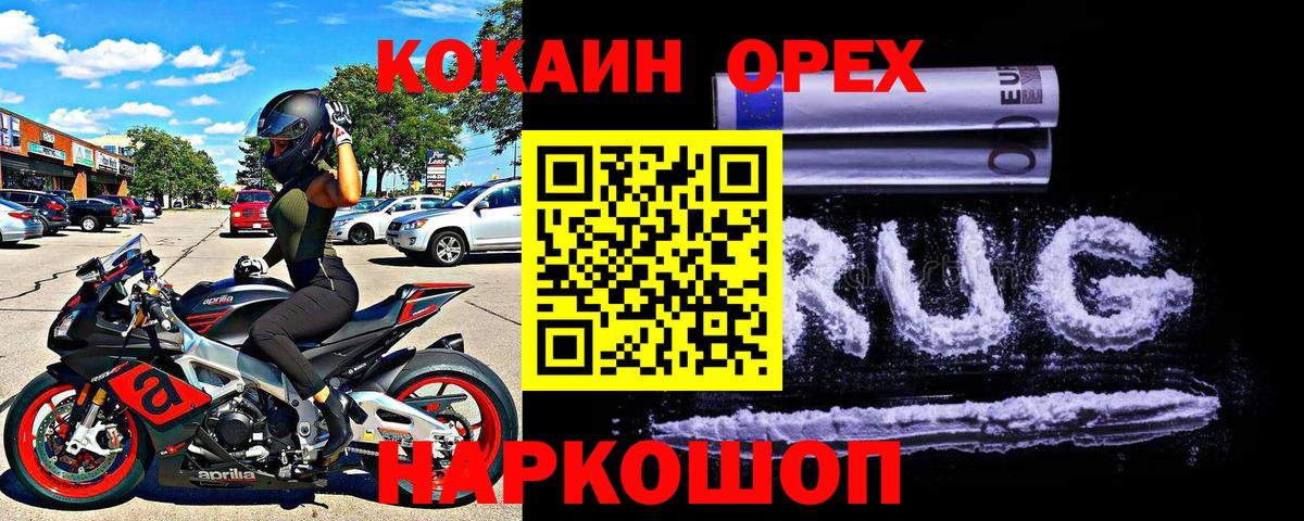 Сальск  КОКАИН Эквадор  Вход с VPN  Cocaine  Кокаин 98% 