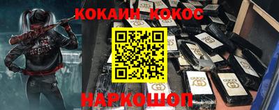 наркотики Бугуруслан