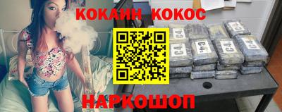 дурь Будённовск