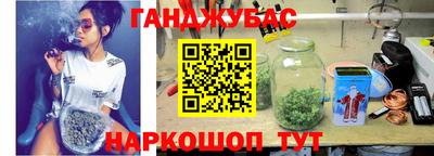 наркотики Бугуруслан