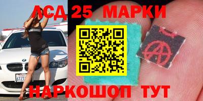 наркотики Бугуруслан