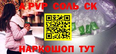 бутик Бузулук