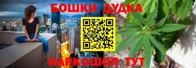 дурь Будённовск