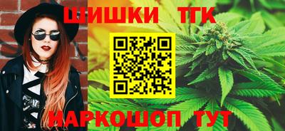 бутик Бузулук