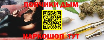 дурь Будённовск