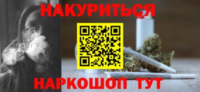 наркотики Бугуруслан