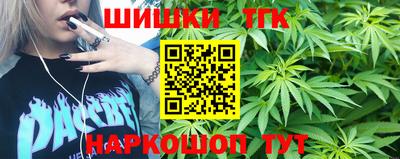 наркотики Бугуруслан