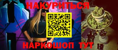наркотики Бугуруслан