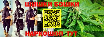 бутик Бузулук