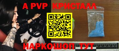 бутик Бузулук