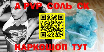 дурь Будённовск