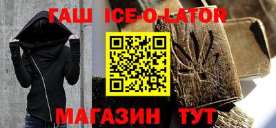 наркотики Бугуруслан