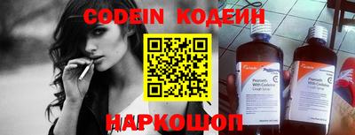 наркотики Бугуруслан