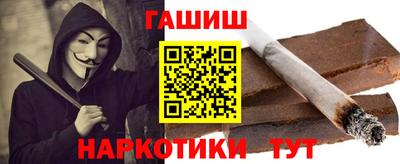 наркотики Бугуруслан