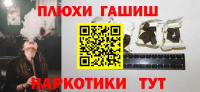 наркотики Бугуруслан