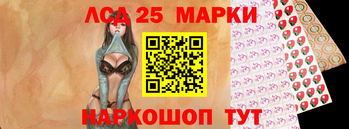 LSD-25 экстази кислота  LSD-25 экстази ecstasy  Вход с VPN  Лсд 25 экстази  Сальск 