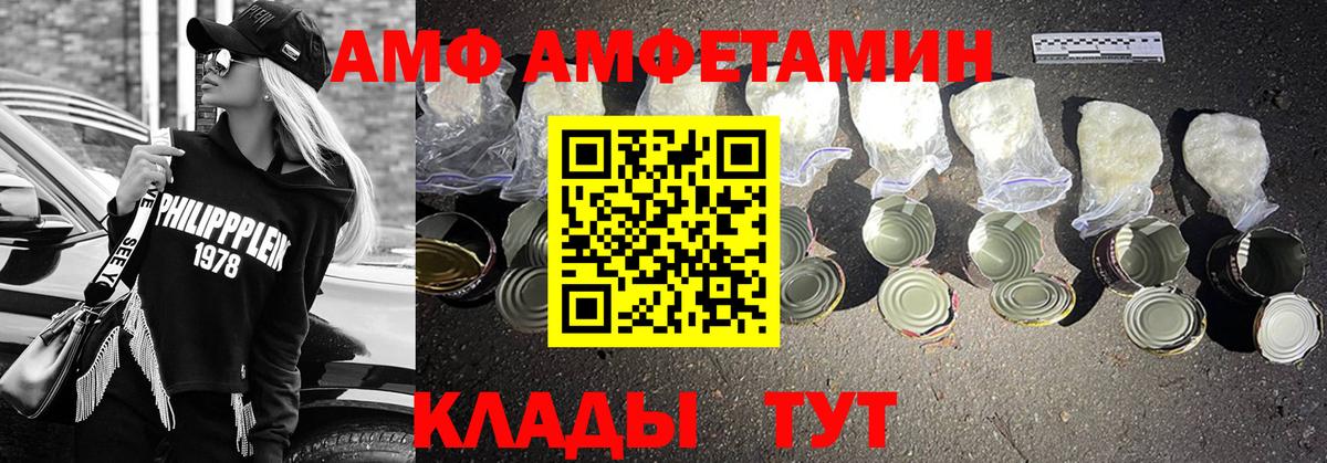 Сальск  МЕТАМФЕТАМИН винт  Вход с VPN  МЕТАМФЕТАМИН винт 