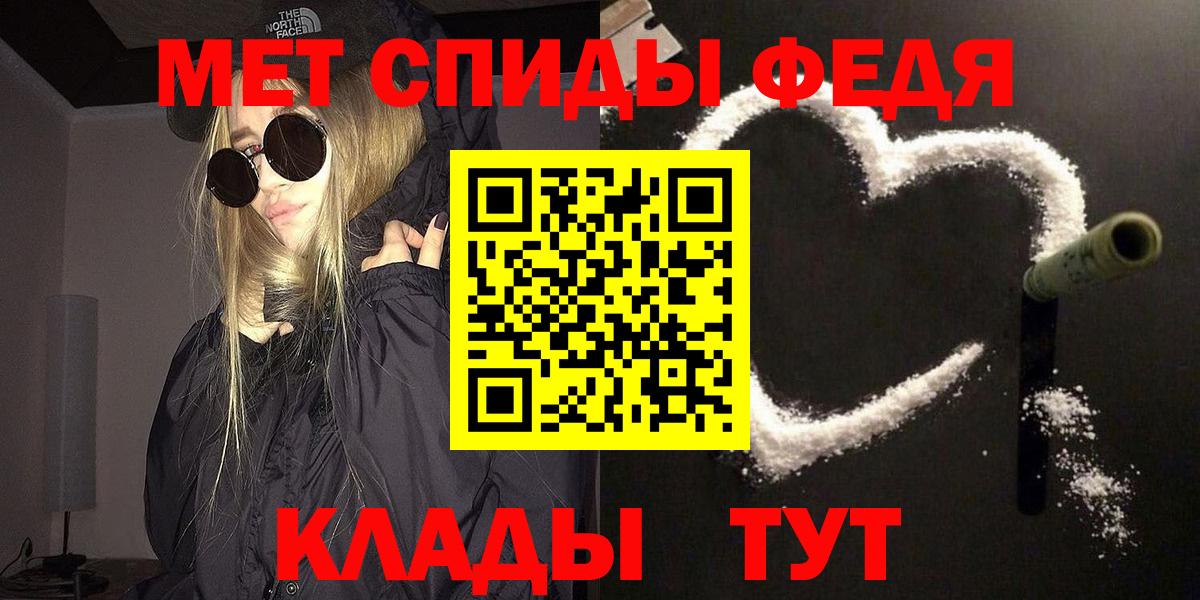 Метамфетамин винт Сальск
