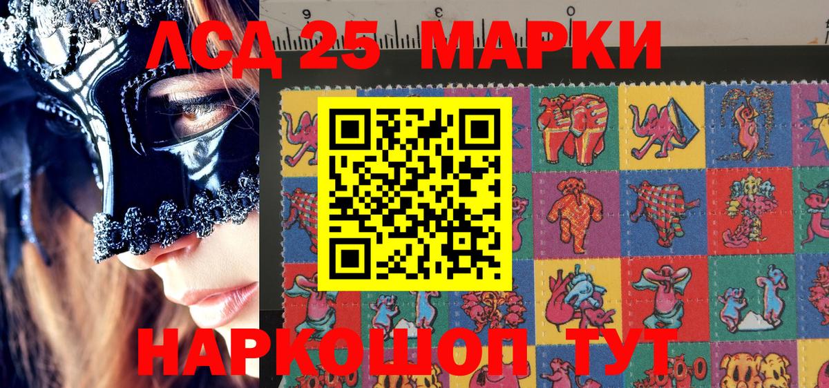 Сальск  Марки N-bome 1,5мг  Марки N-bome 1,5мг  Вход с VPN 
