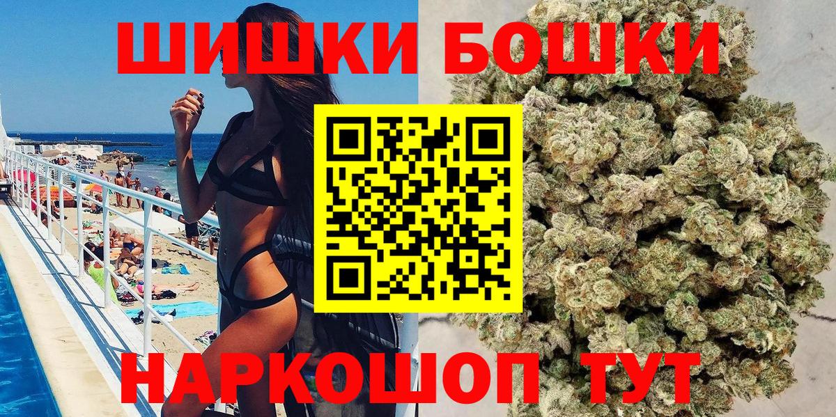 Конопля THC 21%  Вход с VPN  Марихуана THC 21%  Каннабис MAZAR  Сальск 